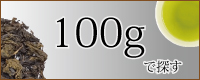 100Ō