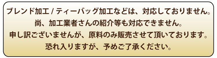 大量購入について