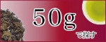 50Ō