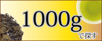 1000Ō