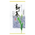 【新茶】　品種　つゆひかり 100g×10本セット