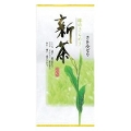 【新茶】品種『さきみどり』100g