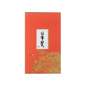 【緑茶】 お年賀ギフト 天神 100g