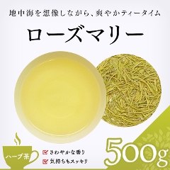 茶卸総本舗 ハーブティー 通販 レモングラス 500g 業務用 お茶 ハーブティー 健康茶 緑茶 茶葉の専門店