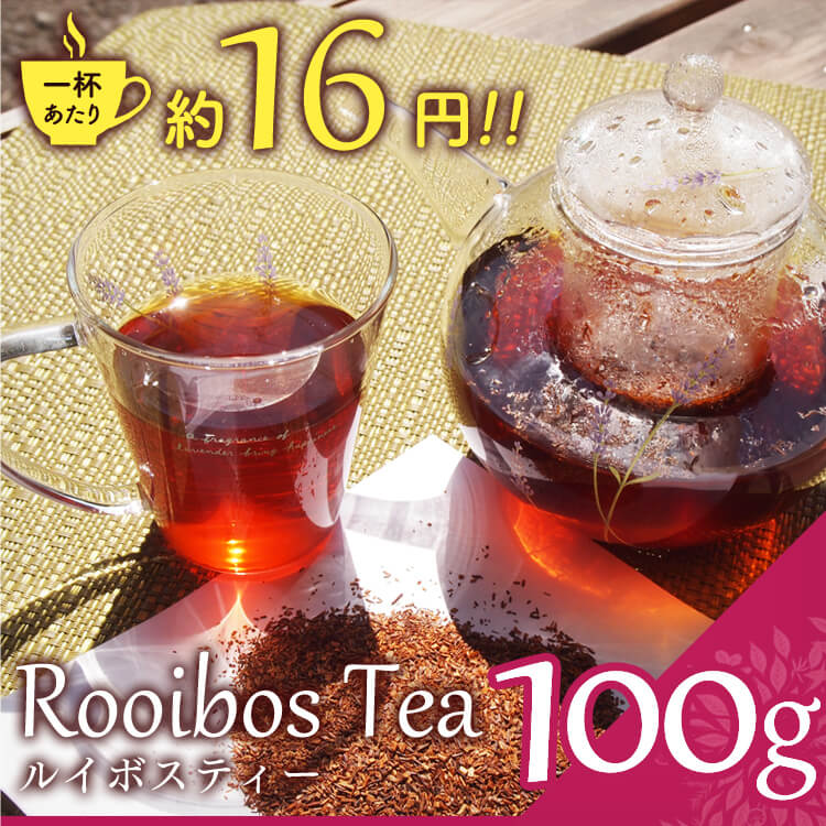 激安人気新品 ルイボスティー キャンドルブッシュ 紅茶 ローズヒップ 他 １包4g×３Packs お試し エスティモア  ecufilmfestival.com