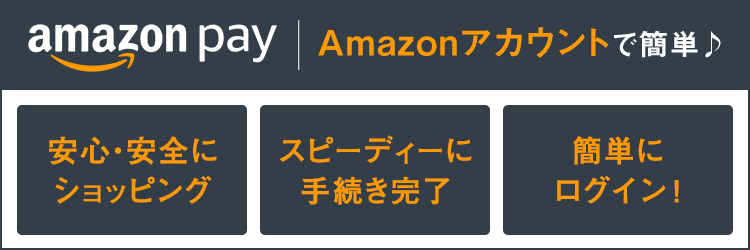 AMAZON PAY